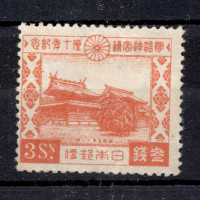 Známka Japonsko, Mi.202 (SG 265)*, 3 S