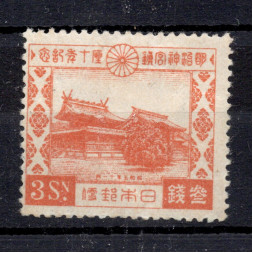 Briefmarke Japan, Mi.202 (SG 265)*, 3 S