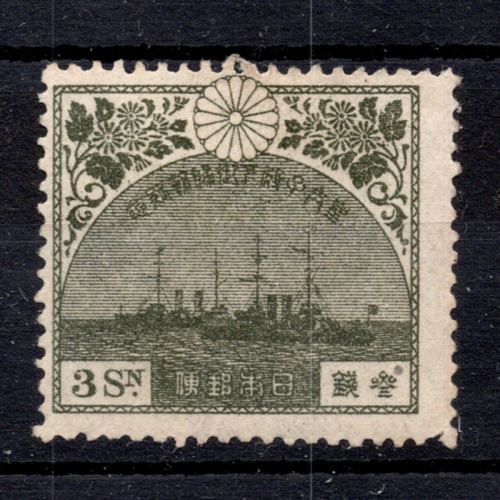 Známka Japonsko, Mi.149 (SG 207)# Známka Japonsko, Mi.149 (SG 207)#