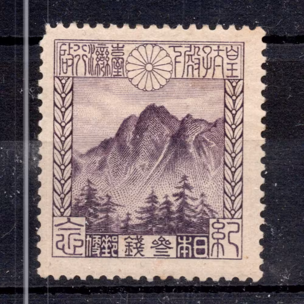 Briefmarke Japan, Mi.156 (SG 214)*