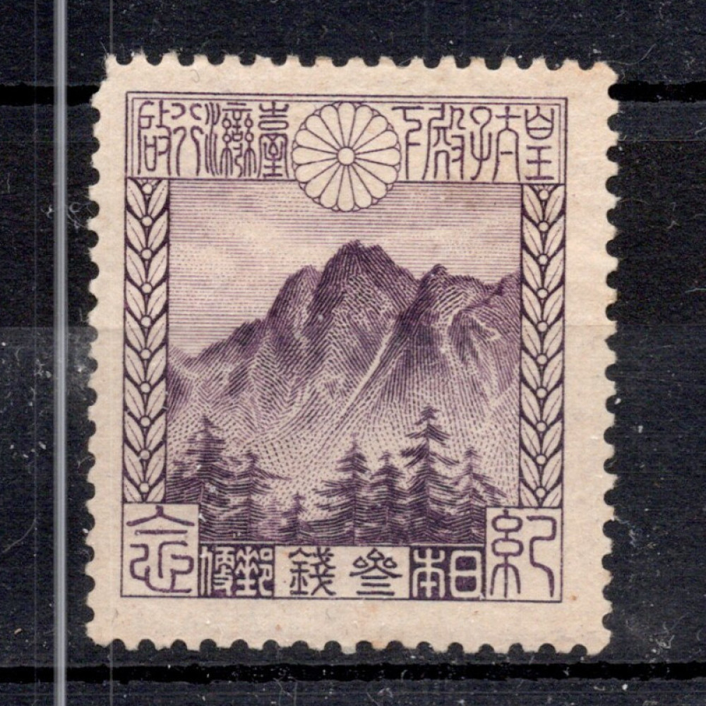 Známka Japonsko, Mi.156 (SG 214)* Známka Japonsko, Mi.156 (SG 214)*