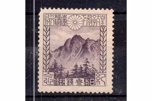 Známka Japonsko, Mi.156 (SG 214)*