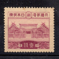 Známka Japonsko, Mi.185 (SG 249)* Známka Japonsko, Mi.185 (SG 249)*