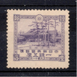 Briefmarke Japan, Mi.142 (SG 200)*
