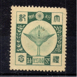 Známka Japonsko, Mi.184 (SG 248)*