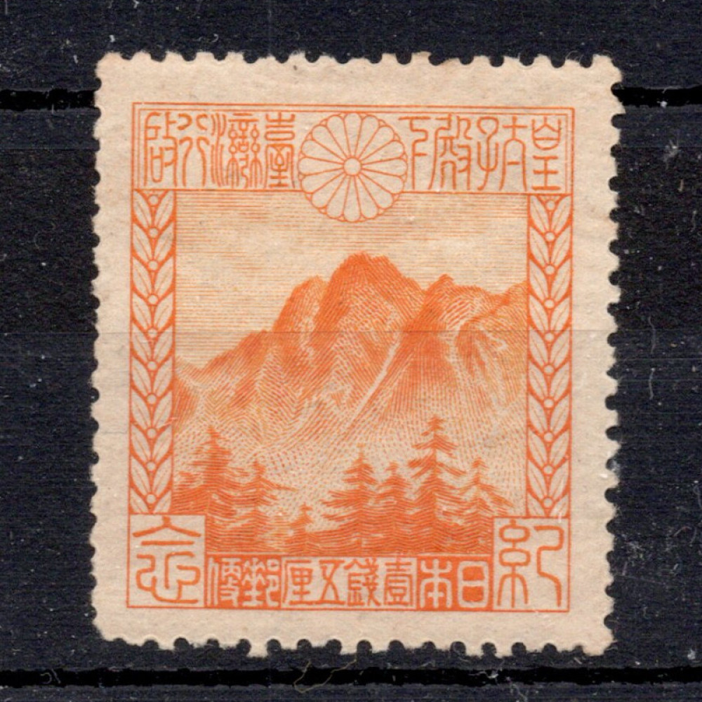 Známka Japonsko, Mi.155 (SG 213)* Známka Japonsko, Mi.155 (SG 213)*