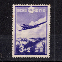 Známka Japonsko, Mi.234 (SG 337)*
