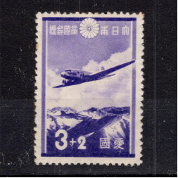 Briefmarke Japan, Mi.234 (SG 337)*