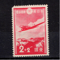 Sello Japón, Mi.233 (SG 336), MH
