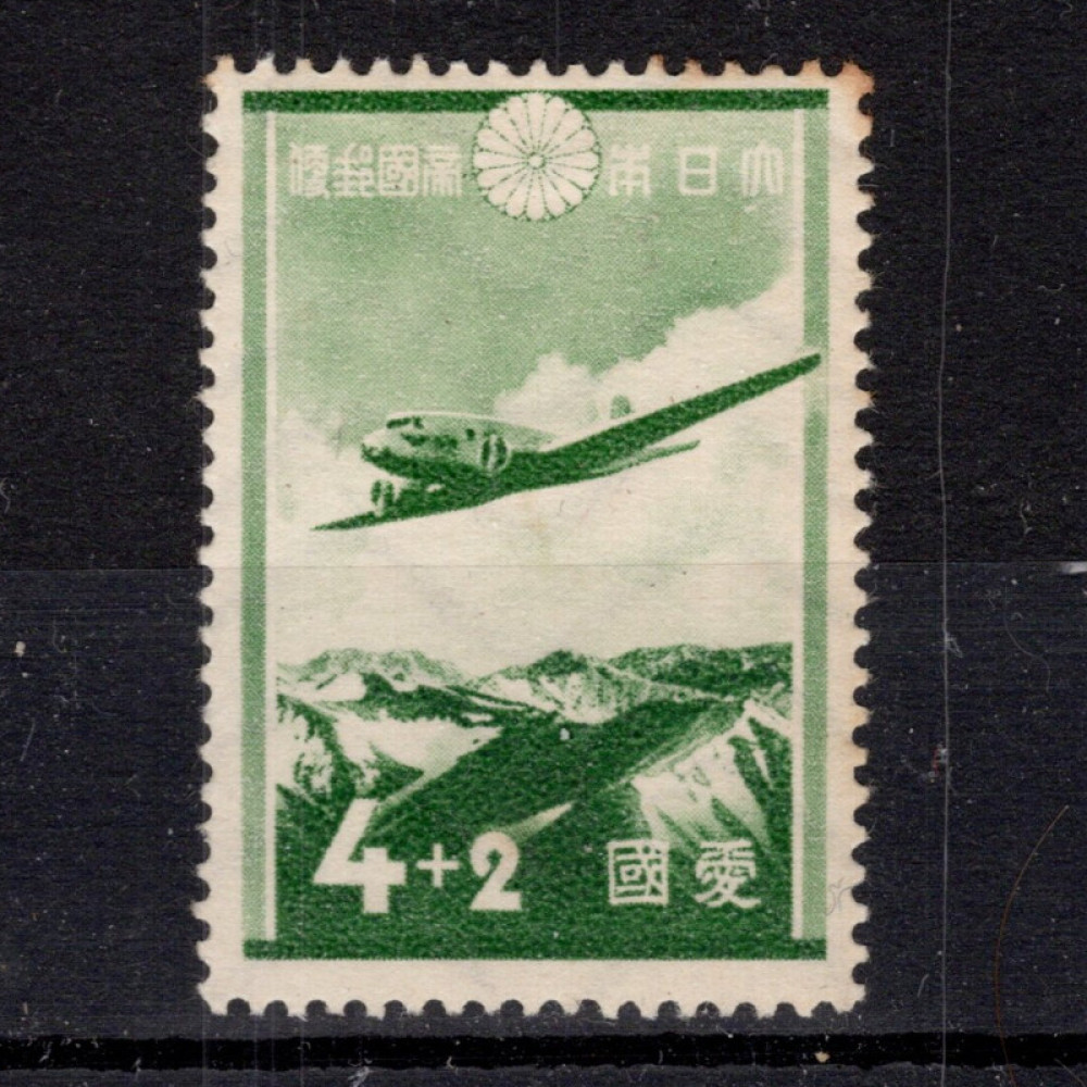 Známka Japonsko, Mi.235 (SG 338)* Známka Japonsko, Mi.235 (SG 338)*