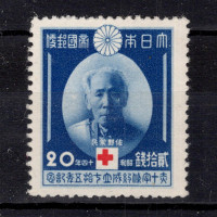 Známka Japonsko, Mi.287 (SG 358)* Známka Japonsko, Mi.287 (SG 358)*