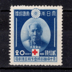 Známka Japonsko, Mi.287 (SG 358)*