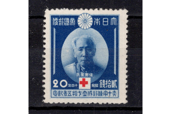Známka Japonsko, Mi.287 (SG 358)*