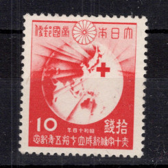 Známka Japonsko, Mi.286 (SG 357)*