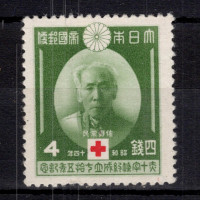 Známka Japonsko, Mi.285 (SG 356)* Známka Japonsko, Mi.285 (SG 356)*