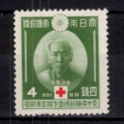 Známka Japonsko, Mi.285 (SG 356)*