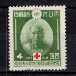 Sello Japón, Mi.285 (SG 356), MH