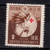 Známka Japonsko, Mi.284 (SG 355)* Známka Japonsko, Mi.284 (SG 355)*