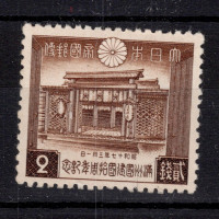 Známka Japonsko, Mi.312 (SG 387)*, 2 S