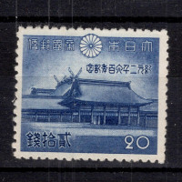 Známka Japonsko, Mi.291 (SG 362)*