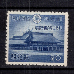 Známka Japonsko, Mi.291 (SG 362)*