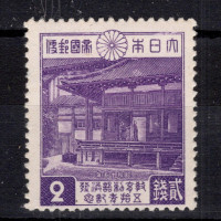 Známka Japonsko, Mi.300 (SG 373)*, 2 S