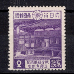 Stamp Japan, Mi.300 (SG 373), MH, 2 S