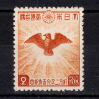 Známka Japonsko, Mi.288 (SG 359)* Známka Japonsko, Mi.288 (SG 359)*