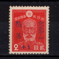 Známka Japonsko, Mi.310 (SG 385)*, 2 S