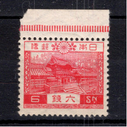 Sello Japón, Mi.178 (SG 242), MH