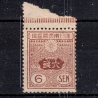 Známka Japonsko, Mi.136 (SG 174)*