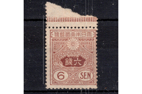Známka Japonsko, Mi.136 (SG 174)*