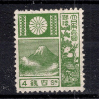 Známka Japonsko, Mi.152 (SG 210)* Známka Japonsko, Mi.152 (SG 210)*