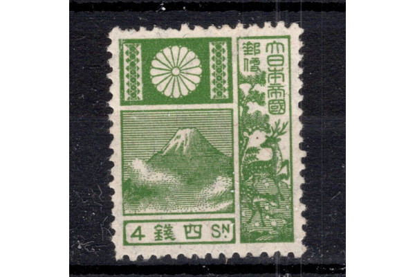 Známka Japonsko, Mi.152 (SG 210)*