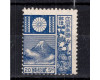 Známka Japonsko, Mi.154A (SG 212)*