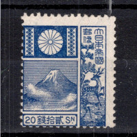 Známka Japonsko, Mi.154A (SG 212)*