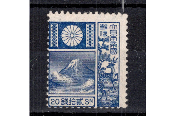 Známka Japonsko, Mi.154A (SG 212)*