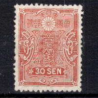 Známka Japonsko, Mi.138 (SG 180)* Známka Japonsko, Mi.138 (SG 180)*