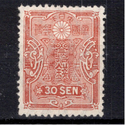 Sello Japón, Mi.138 (SG 180), MH