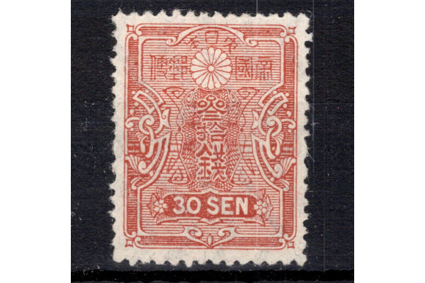 Známka Japonsko, Mi.138 (SG 180)*