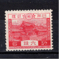 Sello Japón, Mi.178 (SG 242), MH