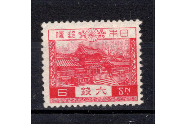 Známka Japonsko, Mi.178 (SG 242)*