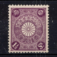 Známka Japonsko, Mi.94 (SG 136)* Známka Japonsko, Mi.94 (SG 136)*