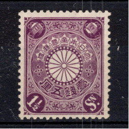 Briefmarke Japan, Mi.94 (SG 136)*