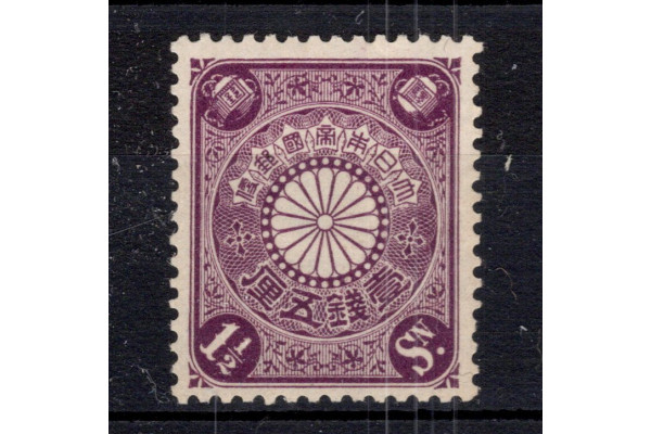 Známka Japonsko, Mi.94 (SG 136)*