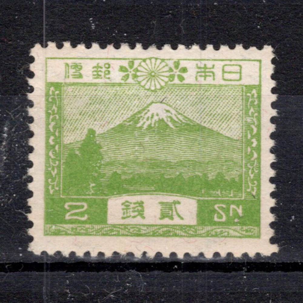 Známka Japonsko, Mi.177II* Známka Japonsko, Mi.177II*