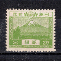 Známka Japonsko, Mi.177II*