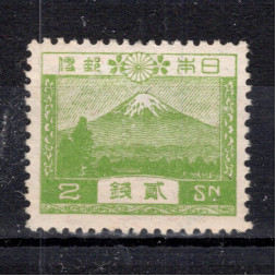 Známka Japonsko, Mi.177II*