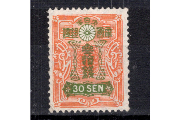 Známka Japonsko, Mi.248 (SG 307)*, 30 S
