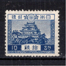 Sello Japón, Mi.179 (SG 243), MH